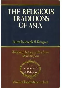 RELIGIOUS TRADITIONS OF ASIA